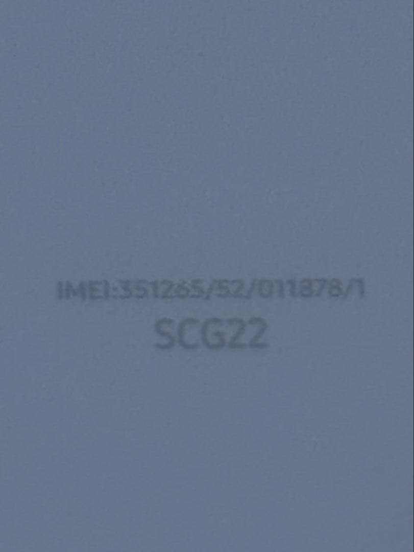 スマートフォン本体 Galaxy Z Fold 5 (SCG22) 256GB