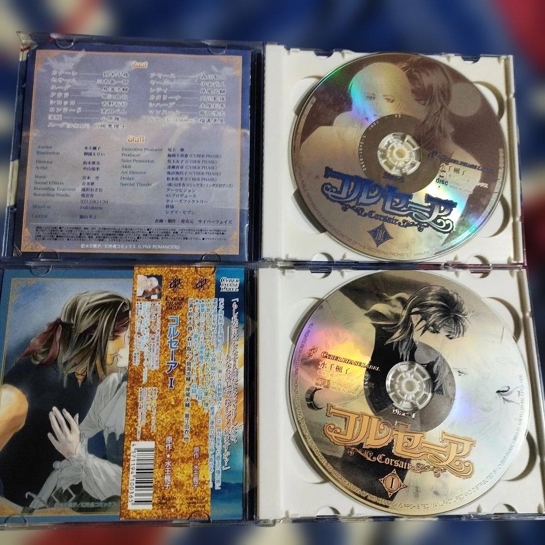 ＢＬＣＤ　コルセーア 　水壬楓子