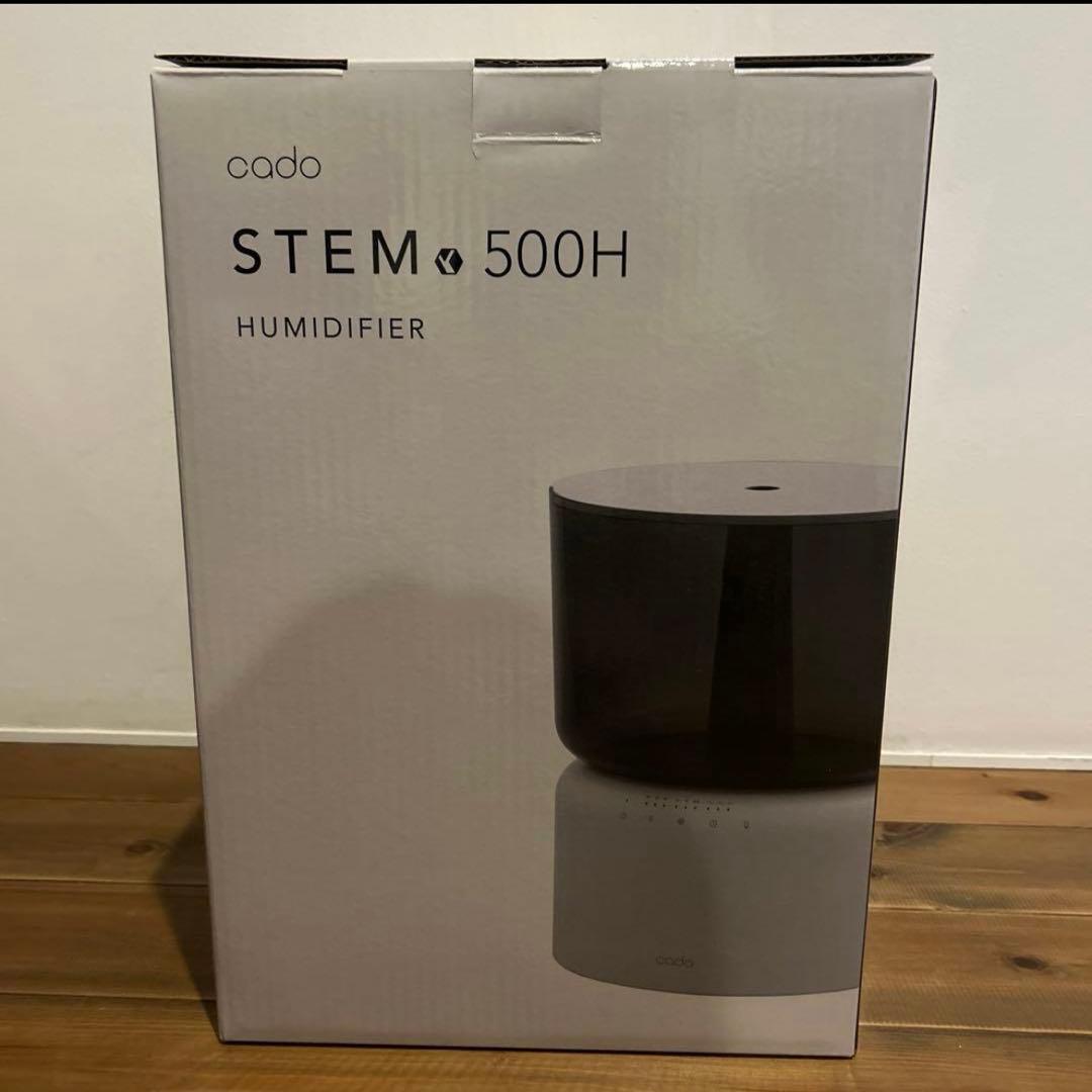 かじや【未使用】cado STEM 500H 加湿器