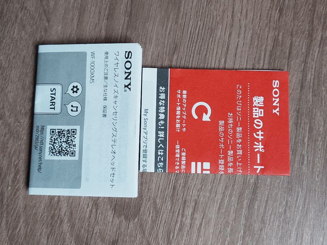 SONY ワイヤレス ノイズキャンセリングイヤホン WF-1000XM5