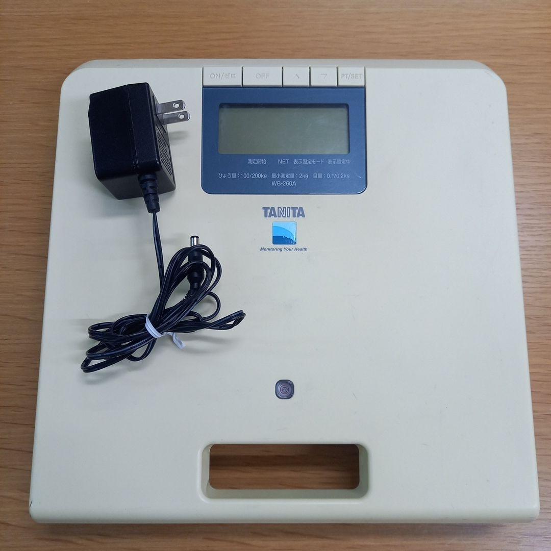 TANITA　タニタ　業務用体重計　WB-260A