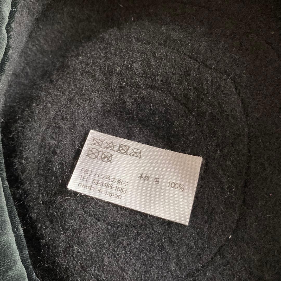 Barairo no Boushi バラ色の帽子 ベレー帽 フリル