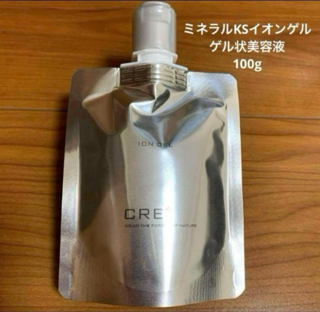 ワールドレップサービス　ミネラルKSイオンゲル100g