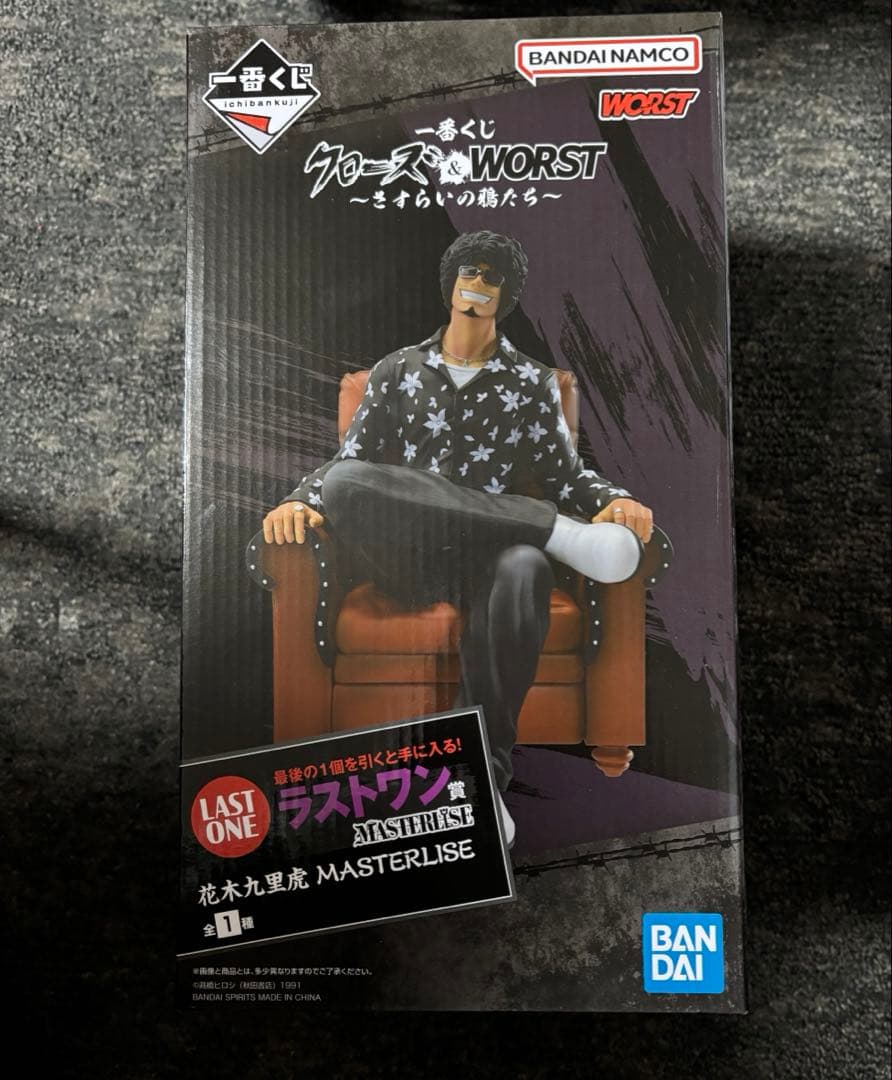 クローズ　フィギュア　花木九里虎　一番くじ