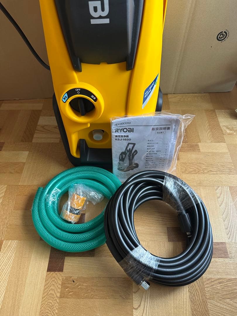 リョービ 高圧洗浄機KSJ-1620 電源コード式 静音モード搭載