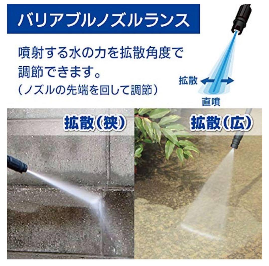 リョービ 高圧洗浄機KSJ-1620 電源コード式 静音モード搭載