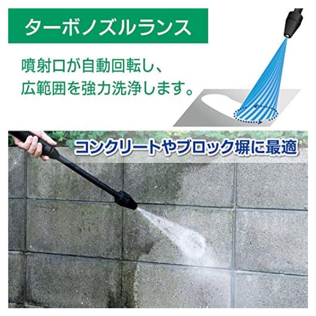 リョービ 高圧洗浄機KSJ-1620 電源コード式 静音モード搭載