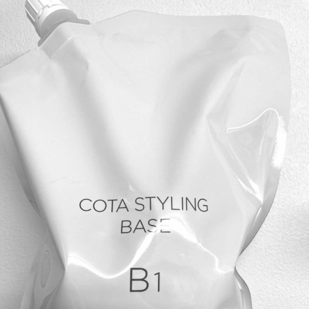 コタB1 詰め替え