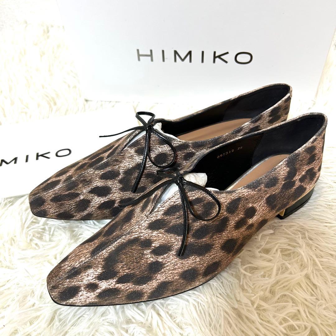 新品✨ヒミコ 2025AW 撥水 センタースリットリボンパンプス