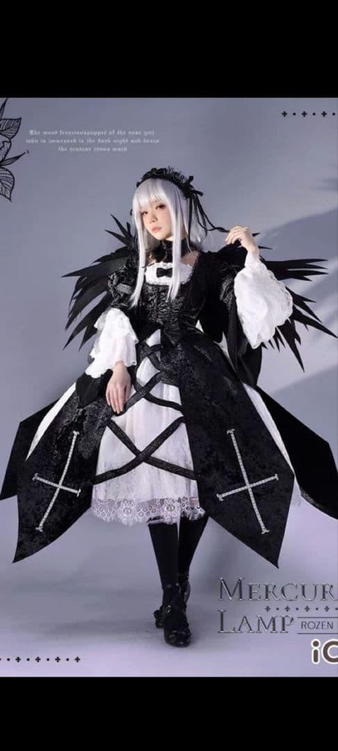 (今日限定/未着/靴以外フルセ)icos♥ローゼンメイデン♥水銀燈♥コスプレ衣装