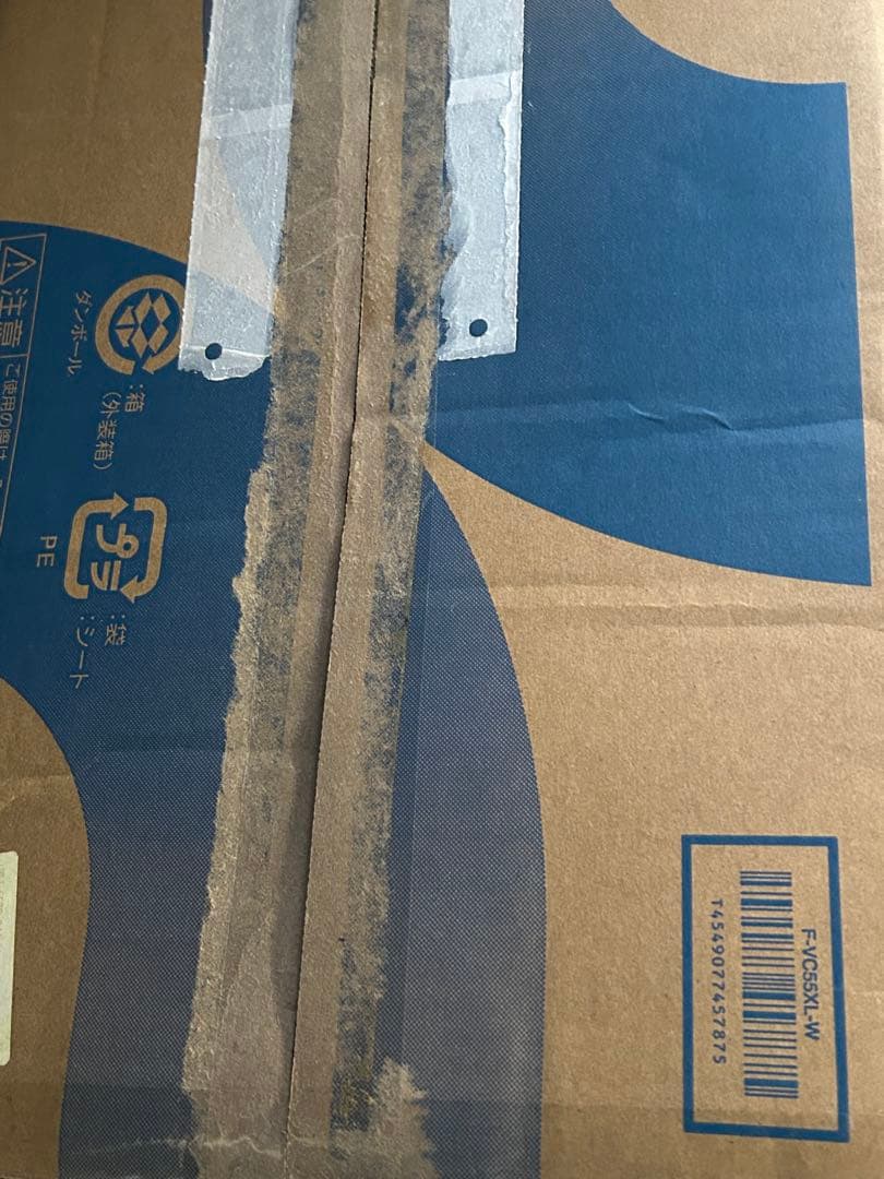 Panasonic 加湿空気清浄機 エコナビ搭載 ナノイー F-VC55XL-W