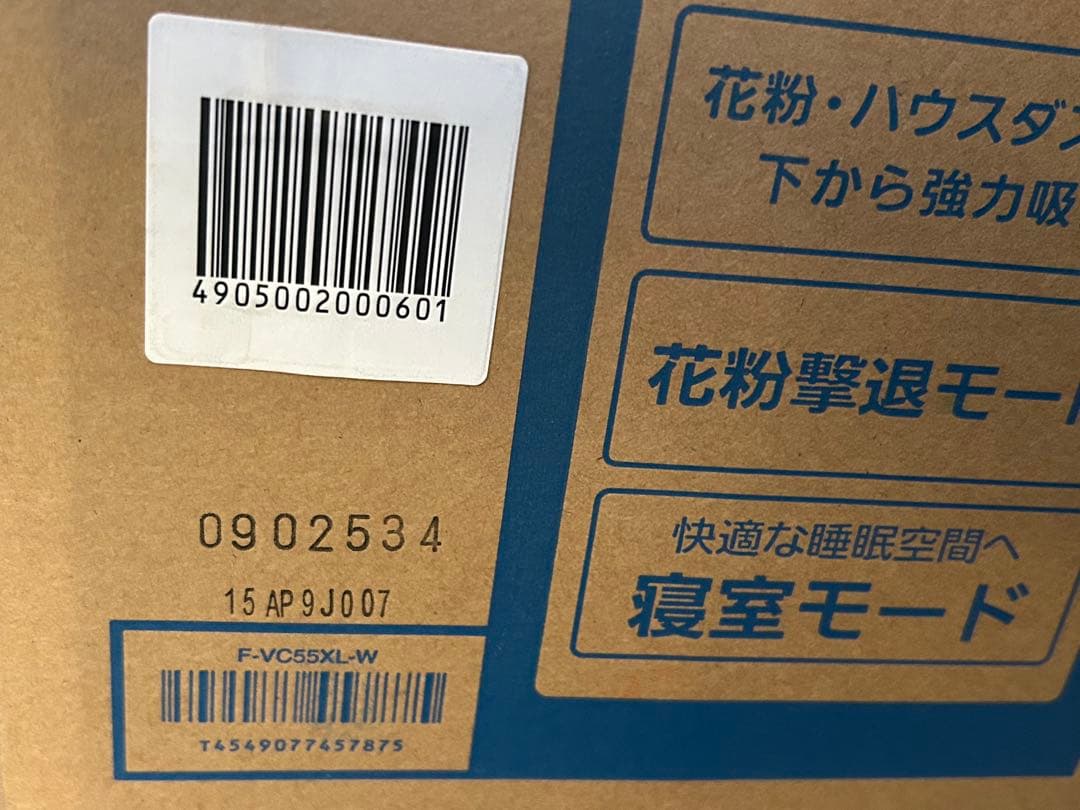 Panasonic 加湿空気清浄機 エコナビ搭載 ナノイー F-VC55XL-W