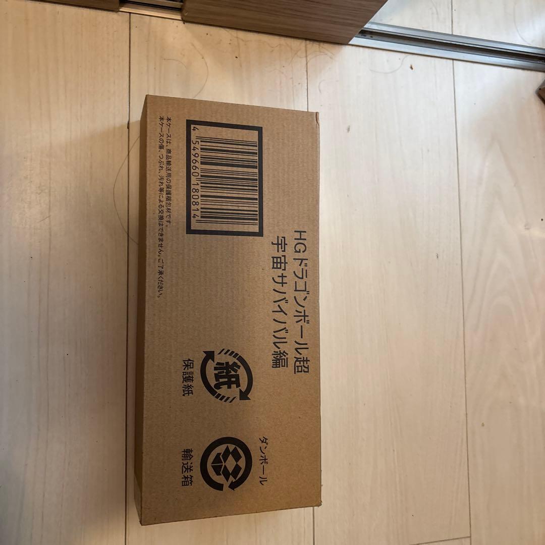 HGバトルボール超宇宙サバイバル編