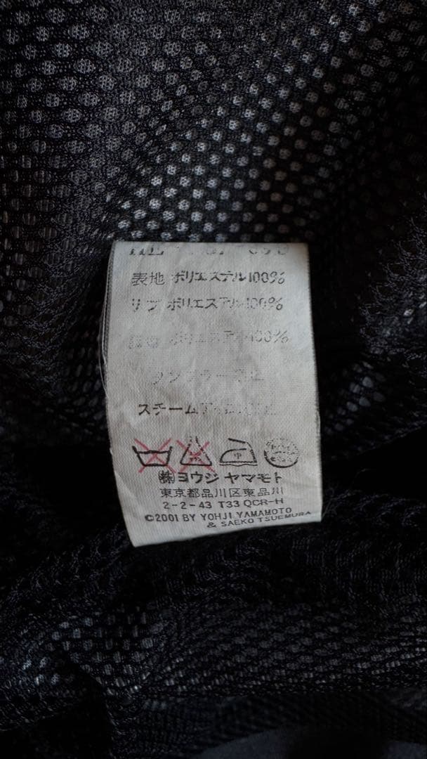 ゜**様 Yohji Yamamoto 2001年 犬グラフィック ジャージJK