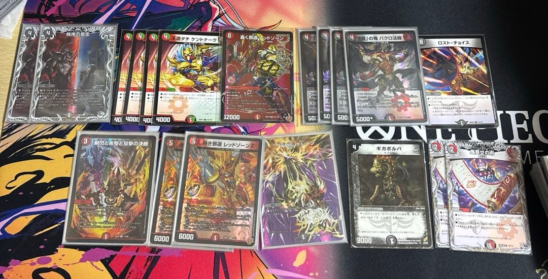 T*o様 赤黒邪王門 火闇邪王門 デッキ パーツ