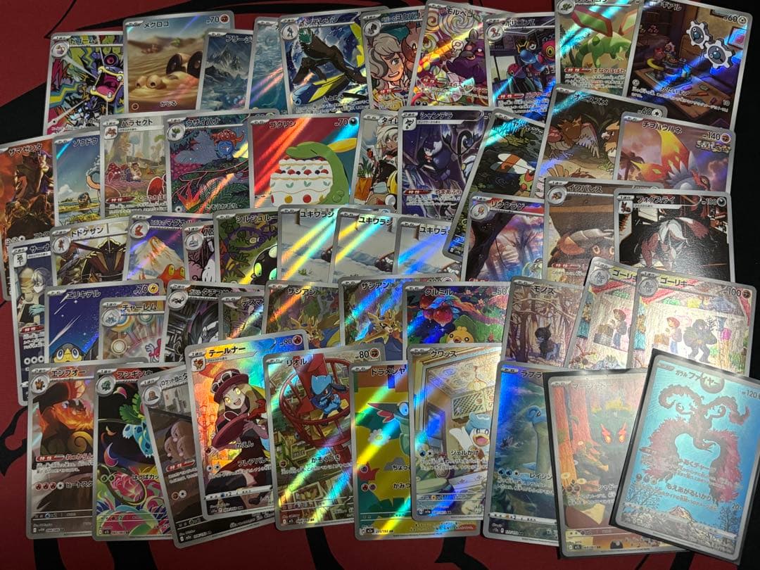 ポケモンカード chr ar まとめ売り 合計51枚