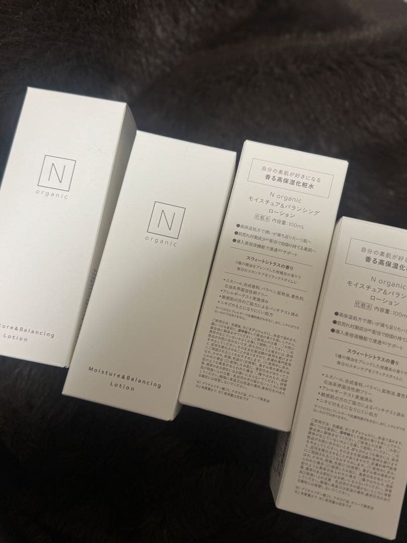 〈本日発送可能〉N-organicローション４本セット