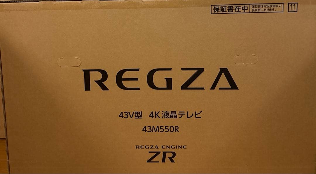 REGZA 43V型4K液晶テレビ43M 550R