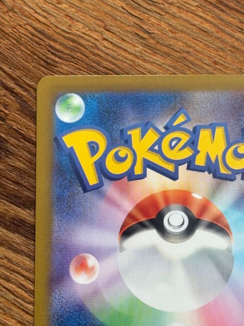 メイのはげまし SAR 本日発送！