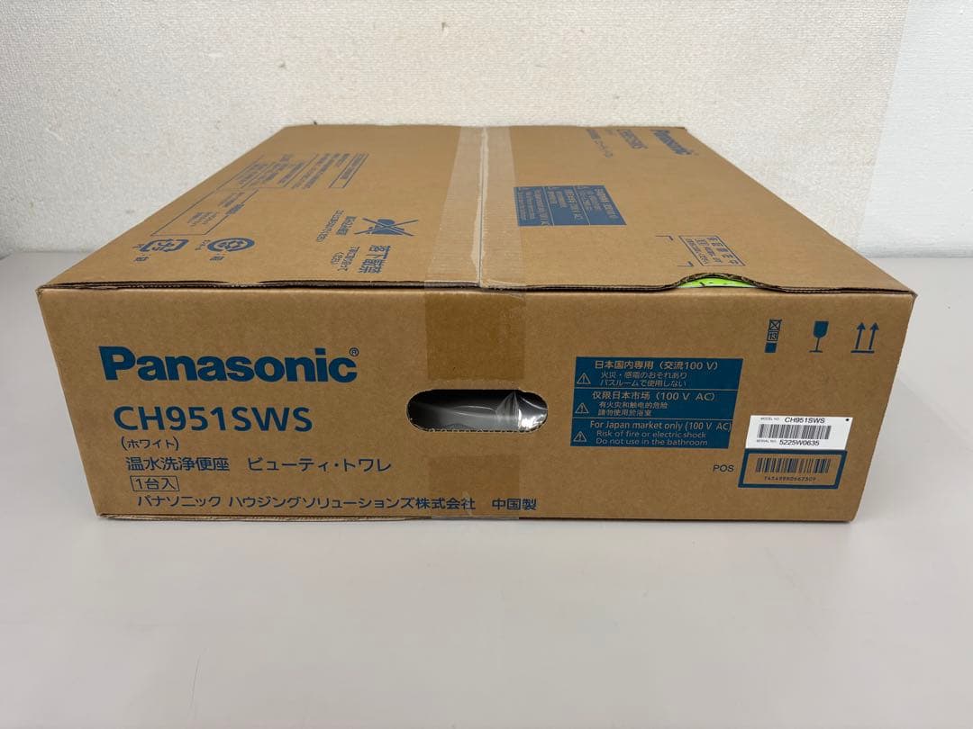 【新品未開封】Panasonic 温水洗浄便座 CH951SWS [ホワイト]⑥