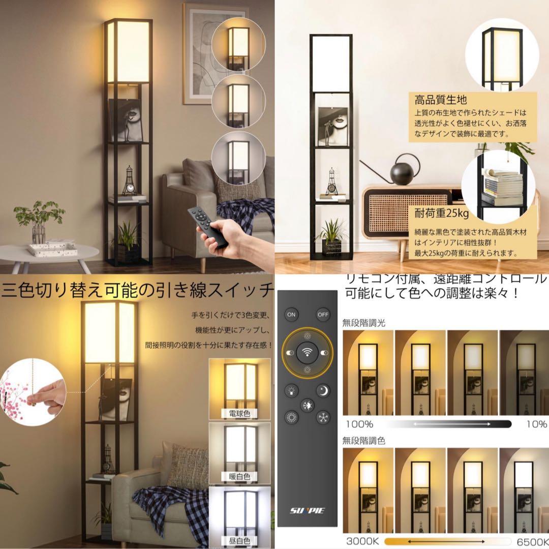 新生活応援得々品／特選家電家具4点セット／神奈川東京圏送料設置無料