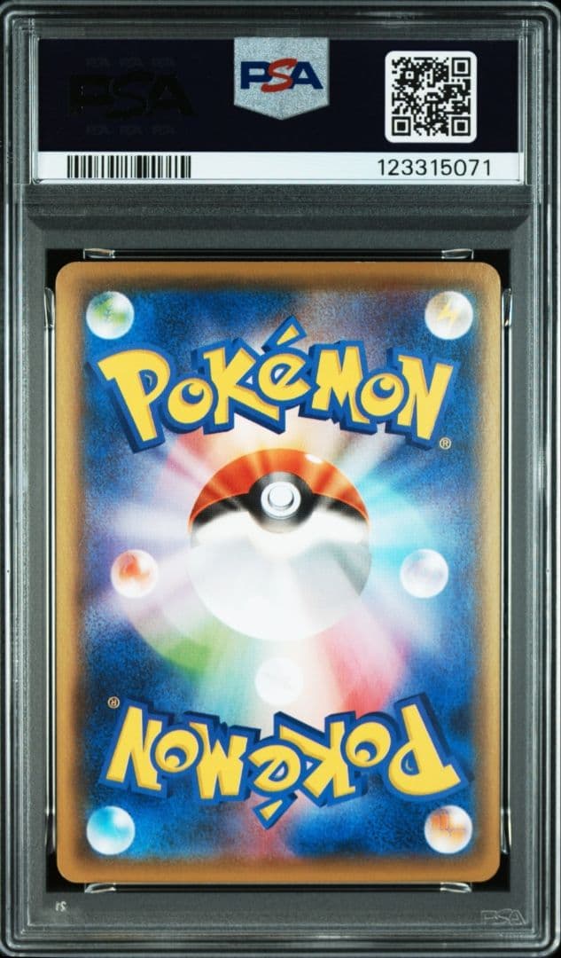 PSA10 ピカチュウ 25th ミラー　s8a 001/028