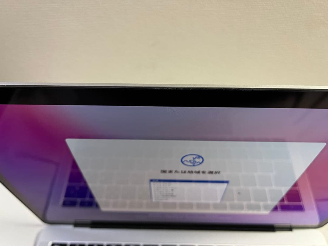 【美品/即使用可】MacBook Pro 13 2016 i7 16GB 箱付