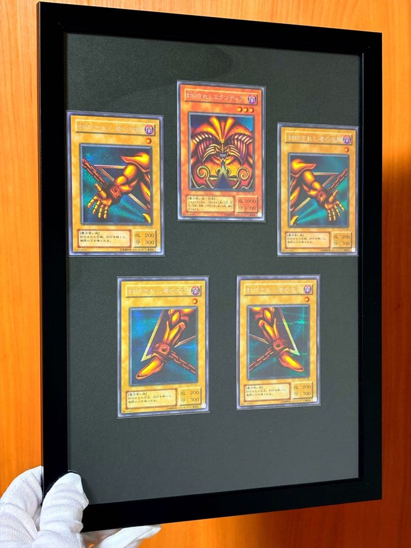 【美品】遊戯王 封印されしエクゾディア　2期 シークレットレア