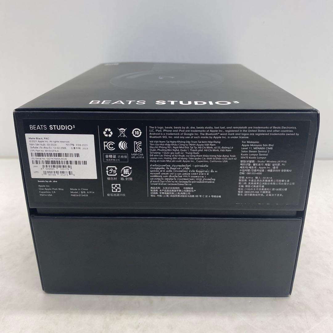 52□BEATS STUDIO 3 RI0731-6