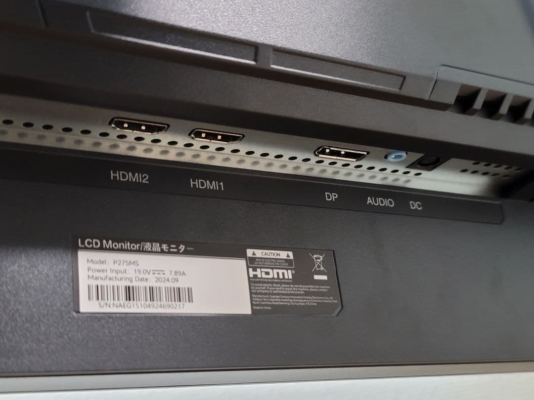 超美品　量子ドットMini LED搭載240Hz 27型モニター　P275MS