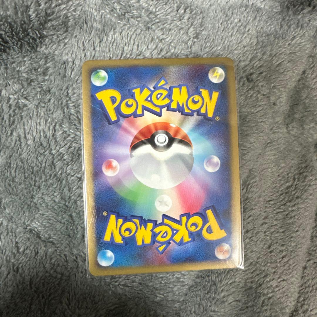 リザードンLv76HP120