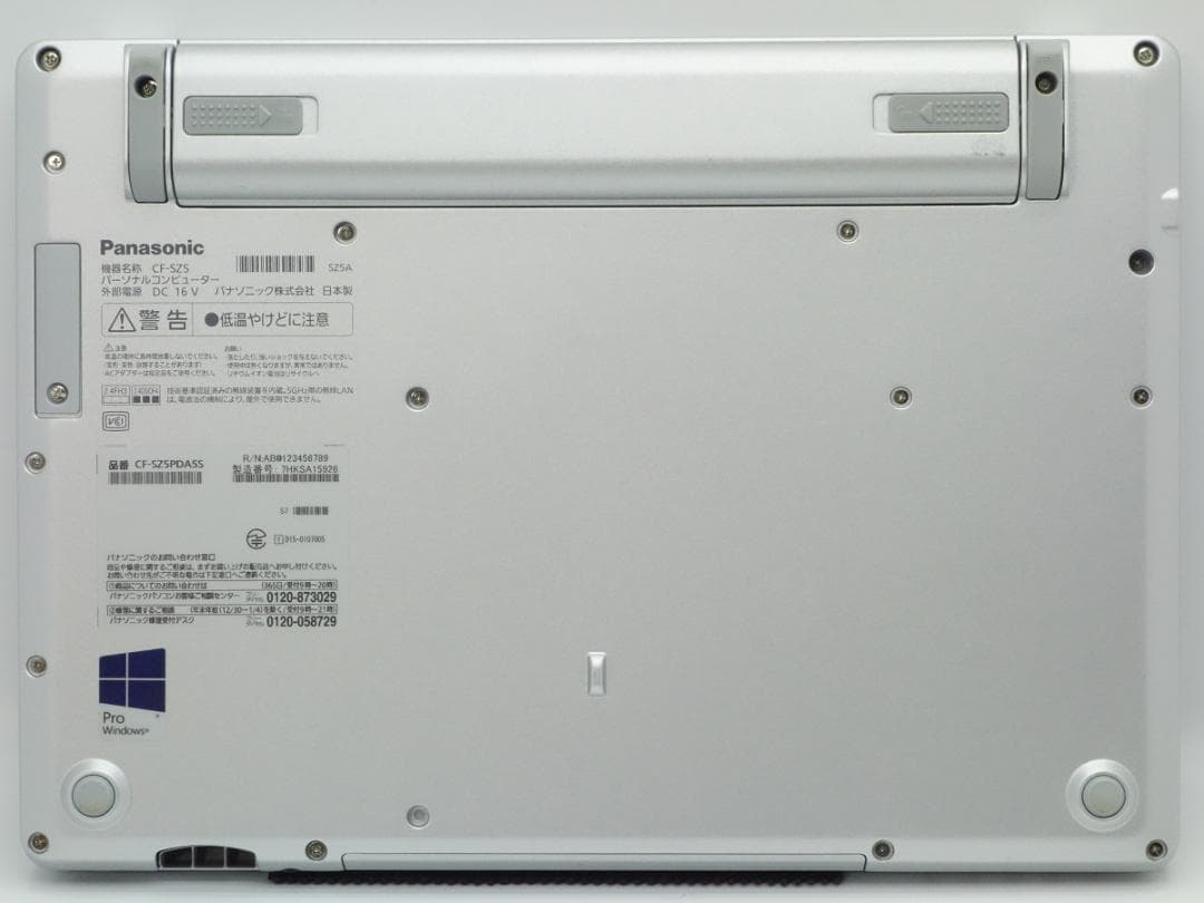 Windowsノート本体 Panasonic CF-SZ5 i5 6300U 4GB SSD256GB