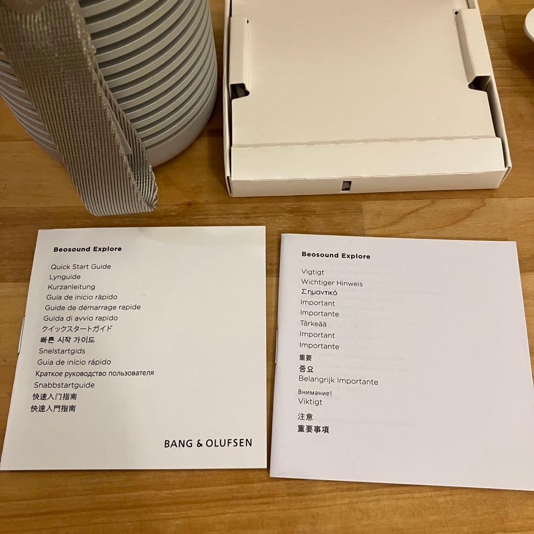 BANG & OLUFSEN EXPLORER シルバー