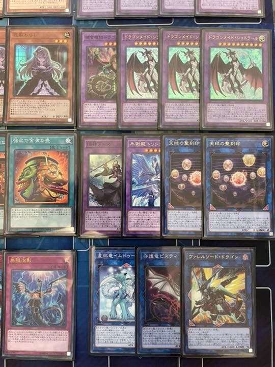 遊戯王 ドラゴンメイド デッキ 大会向け優勝構築！ 遊戯王公式スリーブセット