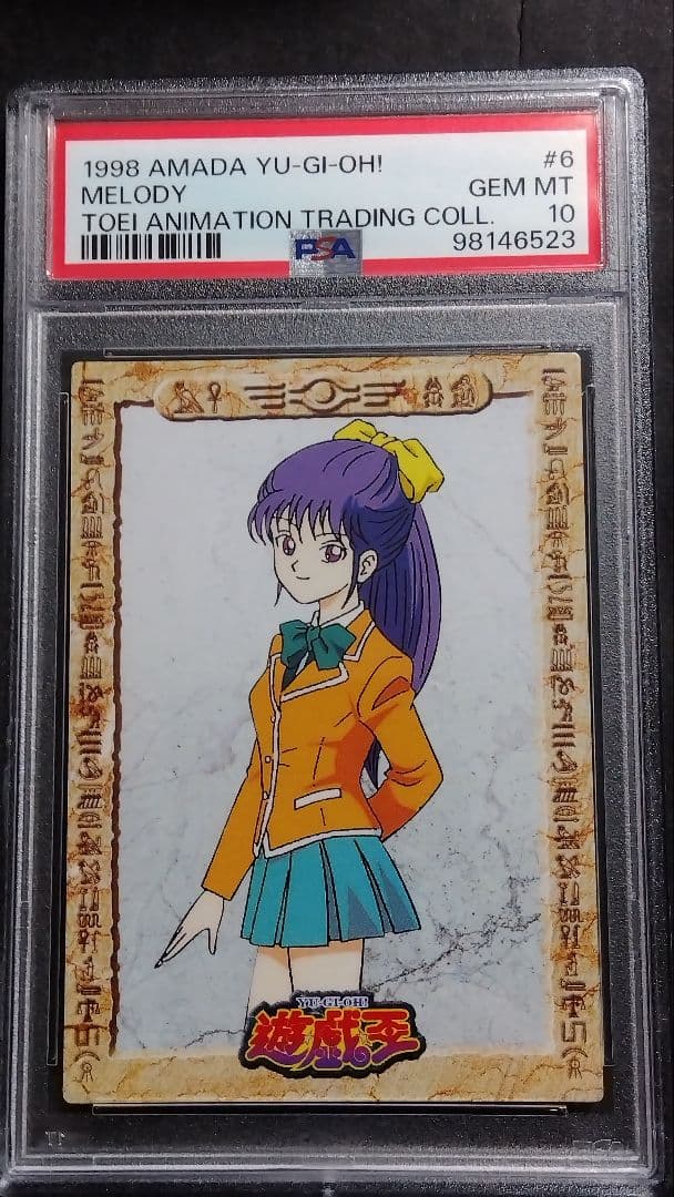 PSA10「野坂ミホ」1998 遊戯王 アマダ 東映アニメーション MELODY