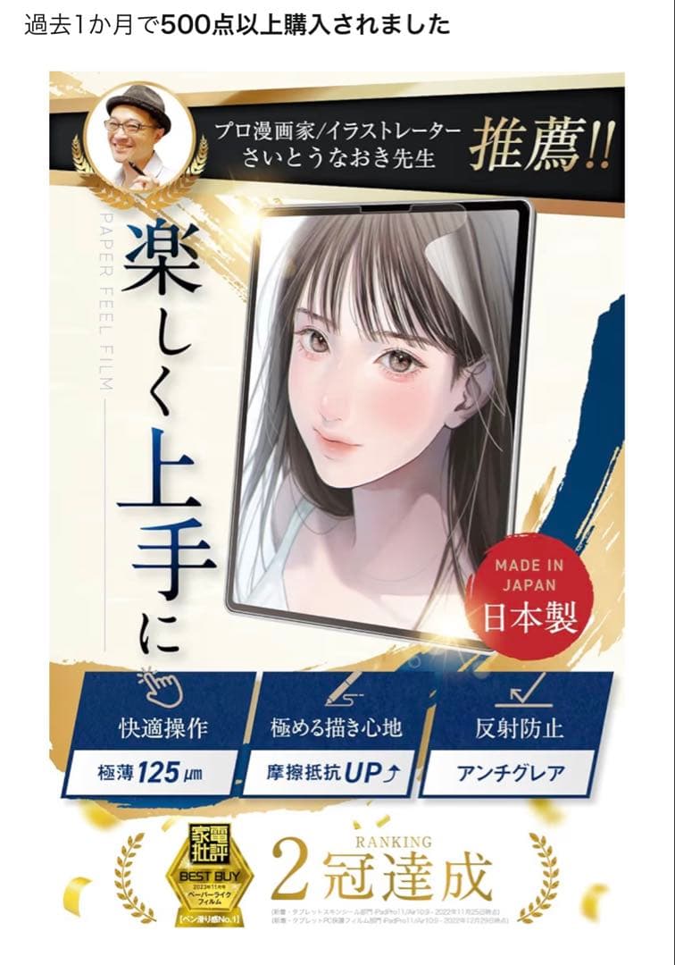 【第三世代】iPad Pro 11インチ 256GB Wi-Fiスペースグレイ