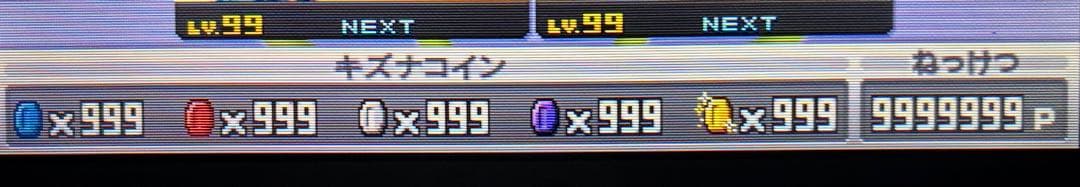 イナズマイレブンGO ギャラクシー スーパーノヴァ　究極やり込データ　ソフトのみ