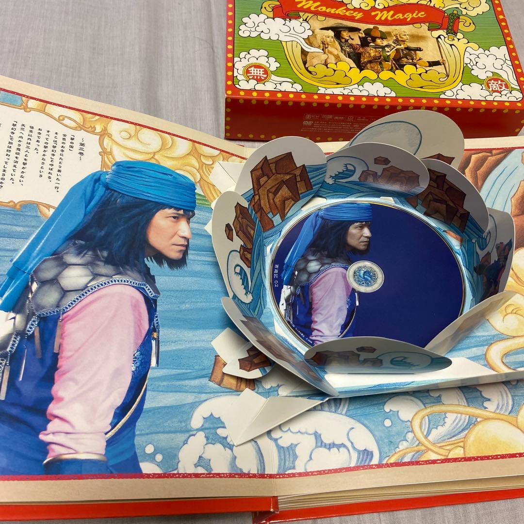 西遊記DVD-BOX 香取慎吾 内村光良 送料込み