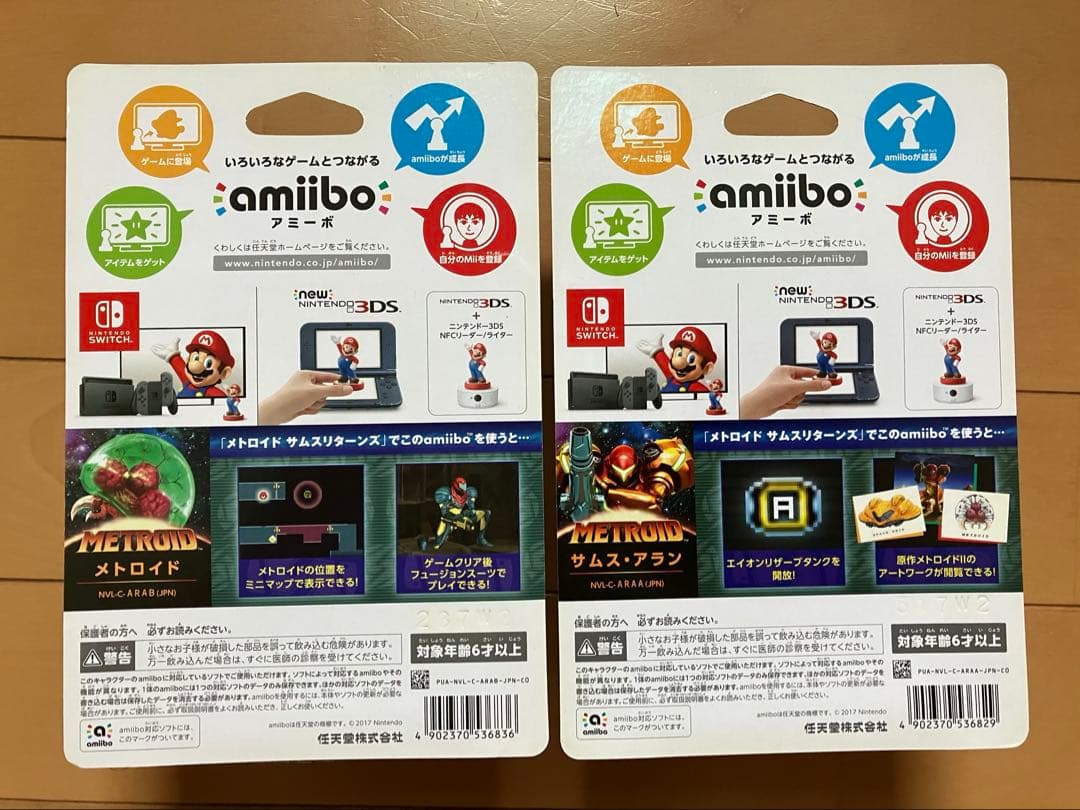 新品未開封 3DS メトロイド サムスリターンズ SPECIAL EDITION