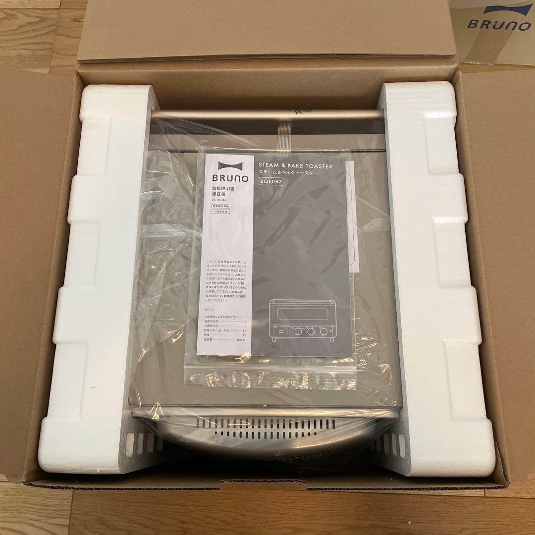 新品未使用　BRUNO スチームベイクトースター　グレージュ