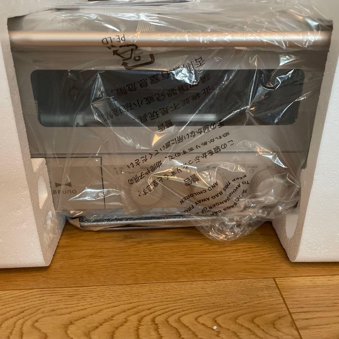 新品未使用　BRUNO スチームベイクトースター　グレージュ