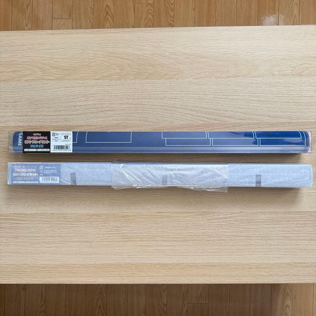 【匿名配送】ポケカ ラバープレイマット フルサイズ 2種セット