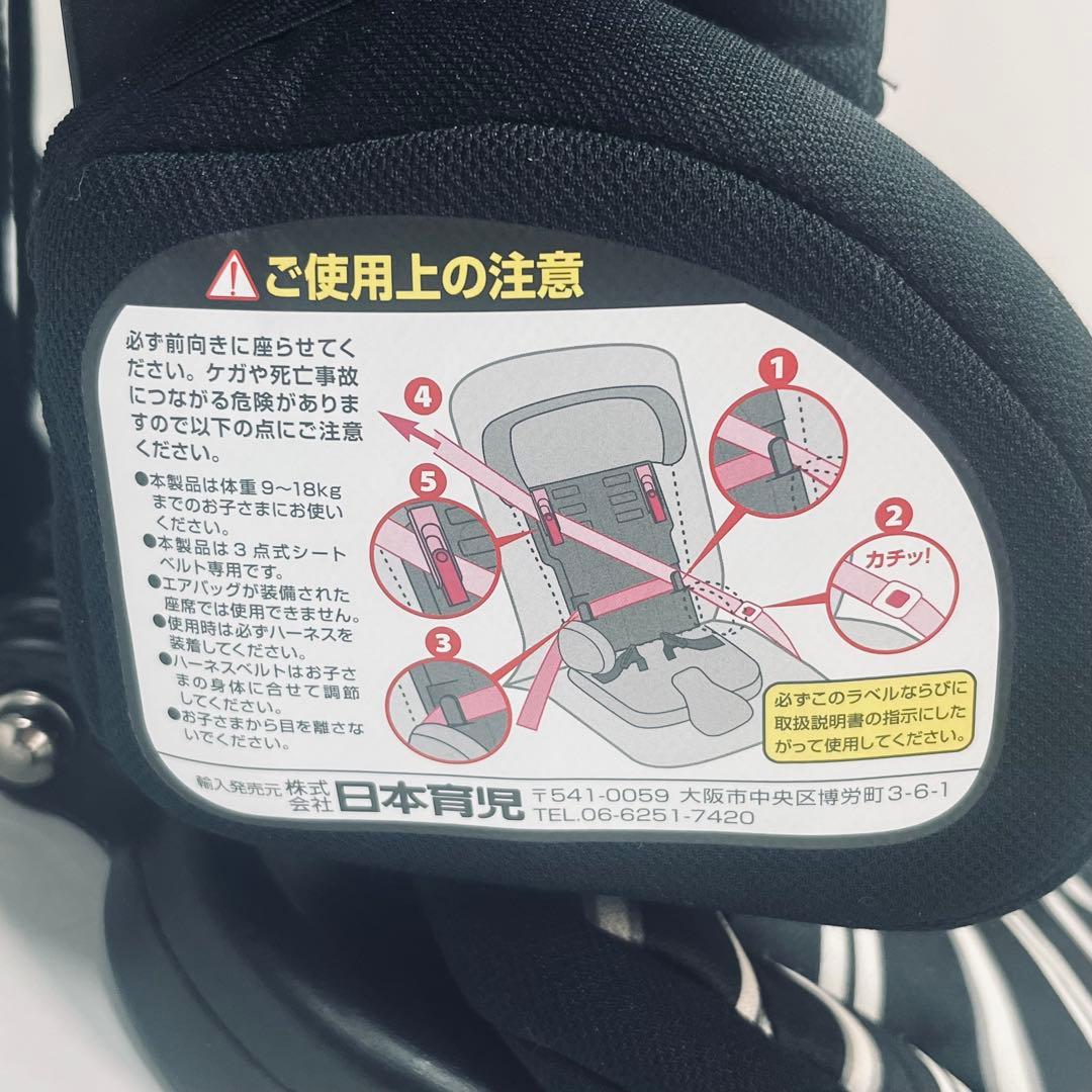 ☆人気☆日本育児 トラベルベスト ECプラス ブラックボーダー 元箱・取説付き