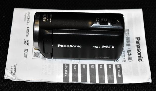 【美品】Panasonic 　HC-V360MS　-K　＋互換バッテリー