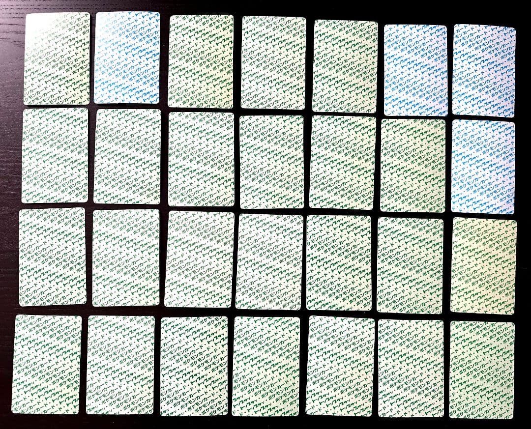 トップサンポケモンカードまとめ売り