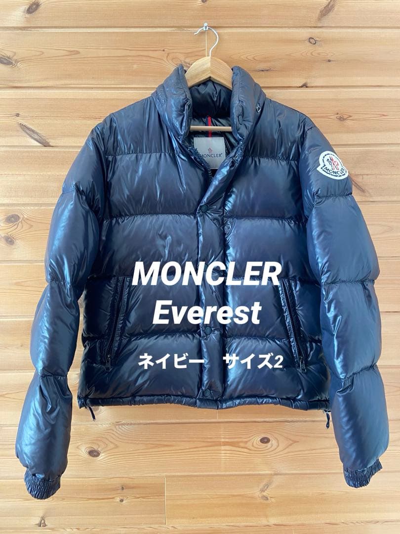 ★1月中限定値引き　モンクレール　エベレスト　廃盤　ビッグロゴ　ネイビー　L
