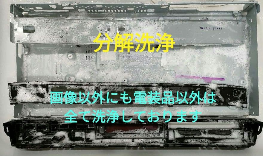 美品！超良品！2TB！W録！外付HDD対応！SONY BDZ-EW510