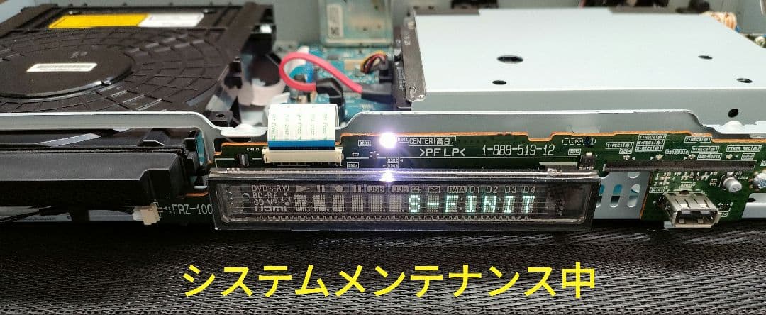 美品！超良品！2TB！W録！外付HDD対応！SONY BDZ-EW510