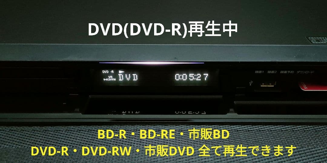 美品！超良品！2TB！W録！外付HDD対応！SONY BDZ-EW510
