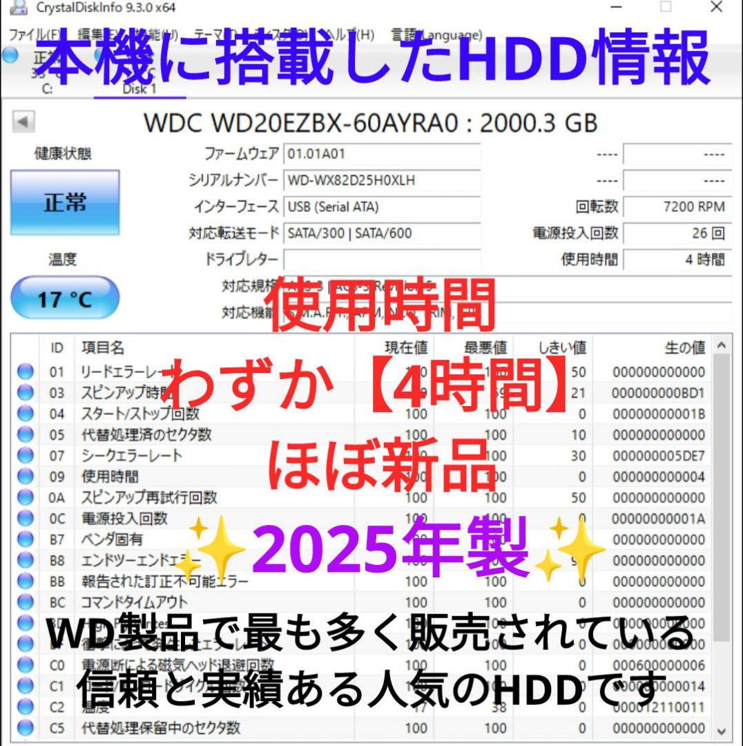 美品！超良品！2TB！W録！外付HDD対応！SONY BDZ-EW510